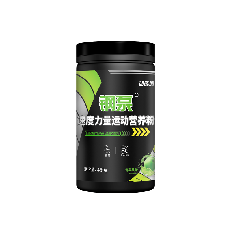 钢泵