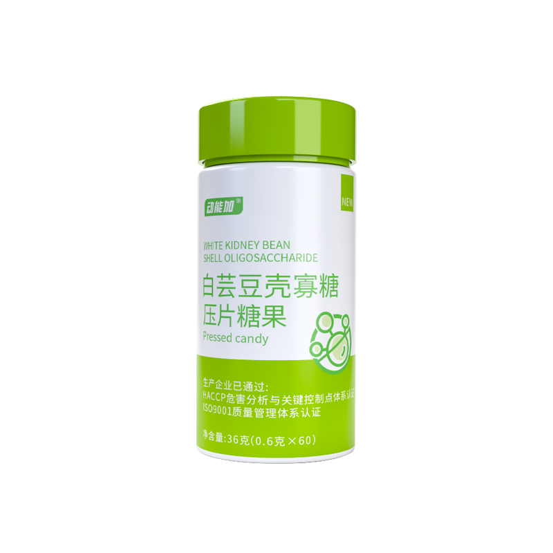 白芸豆壳寡糖压片糖果.png
