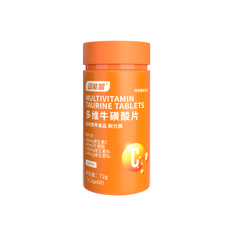 多维牛磺酸片