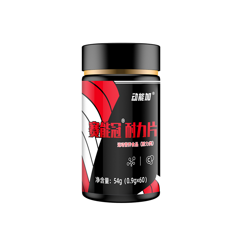 赛能冠.jpg
