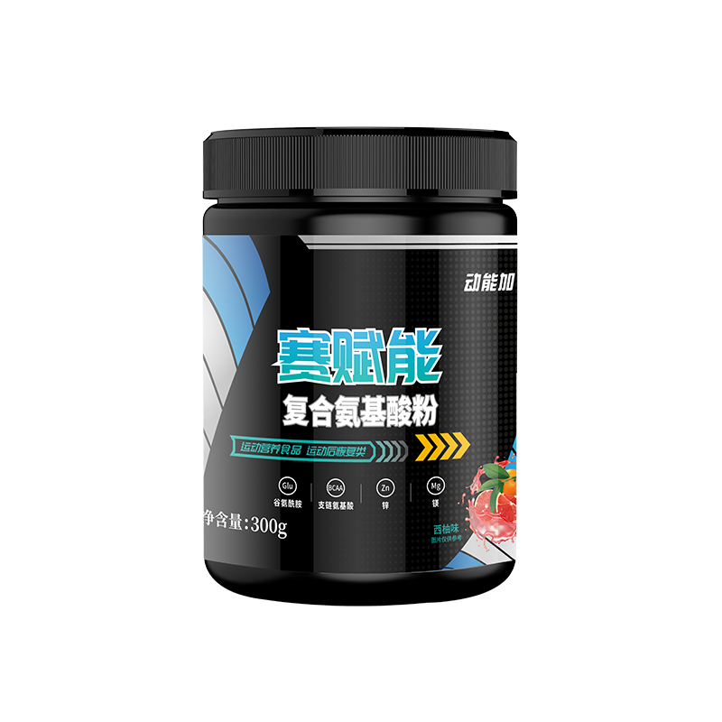 赛赋能