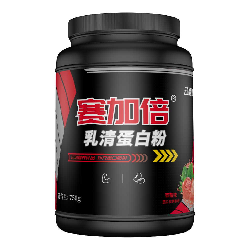 赛加倍