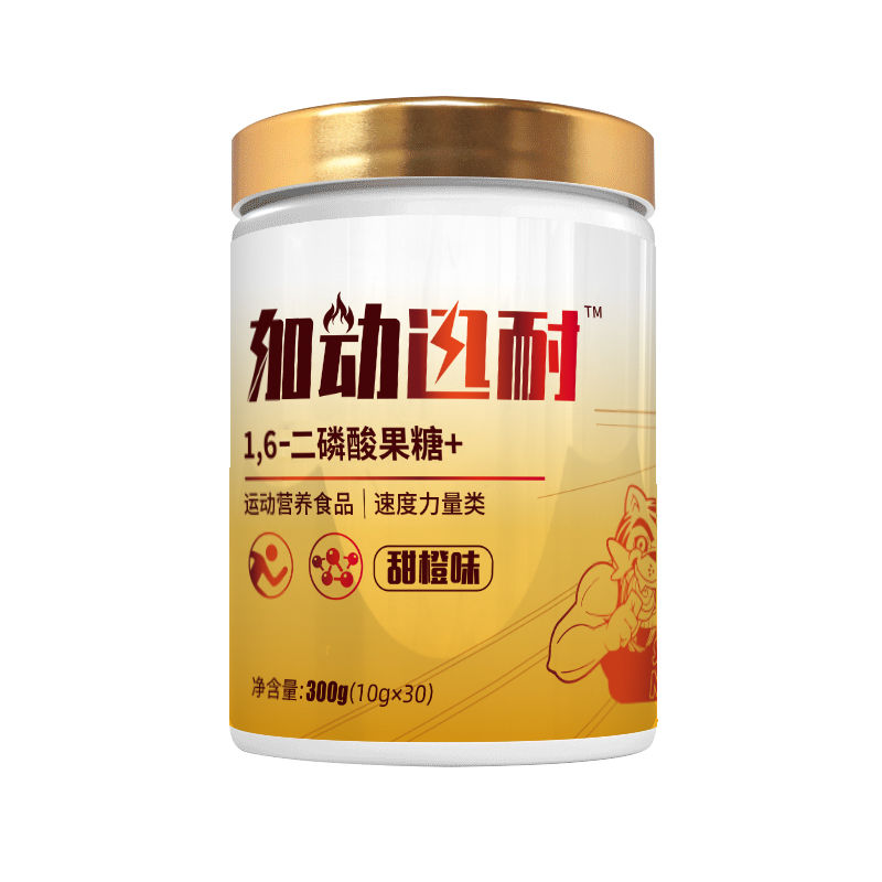 加动迅耐.jpg