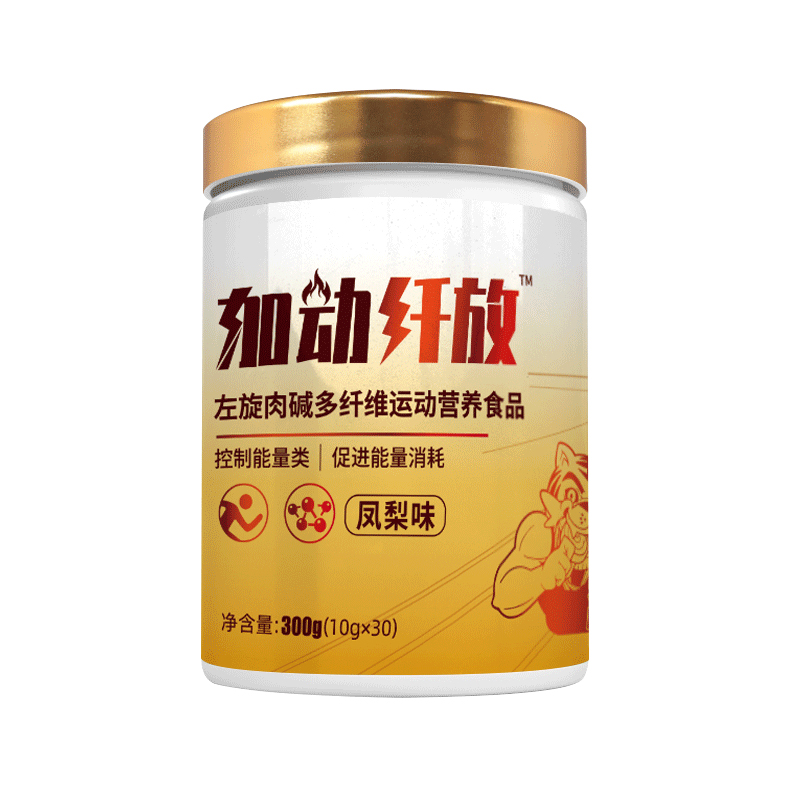 加动纤放