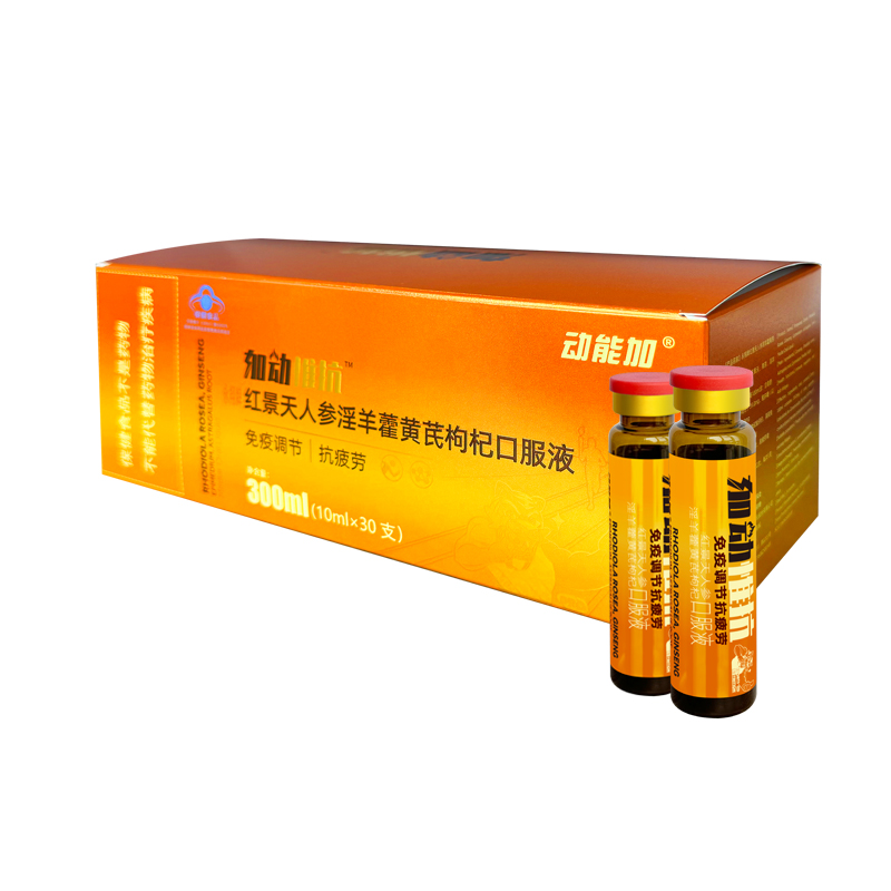 加动惟抗