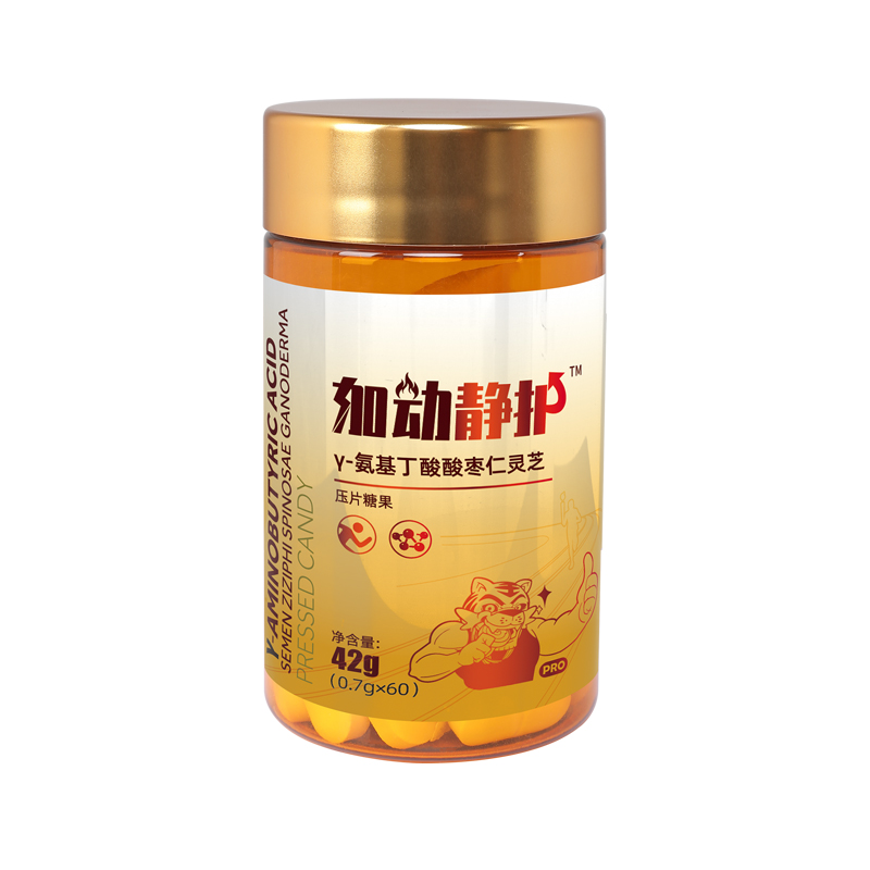 静护Y-氨基丁酸酸枣仁灵芝压片糖