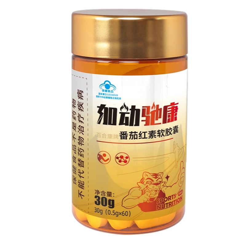 驰康番茄红素软胶囊