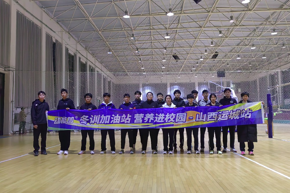 营养进校园条幅.jpg