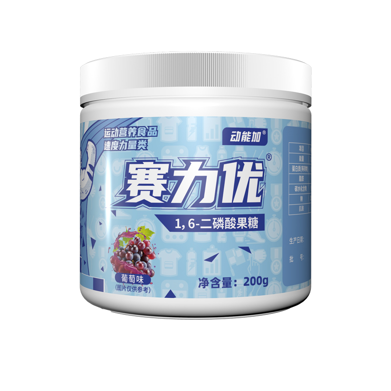 赛力优