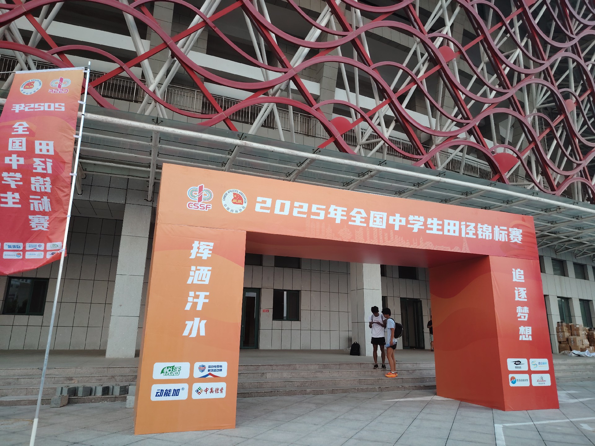 微信图片_20250828140118_62_194.jpg